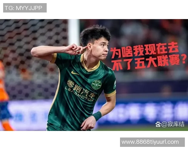 中超射手榜争夺白热化瓦科领先法比奥王钰栋紧随其后 中超射手榜争夺白热化瓦科领先法比奥王钰栋紧随其后