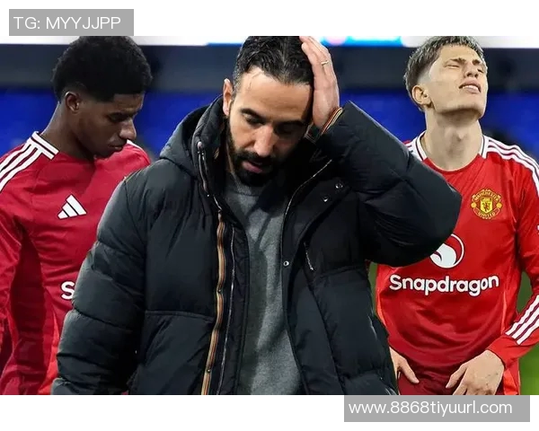 英媒称曼联全力支持阿莫林但担忧其承受压力辞职